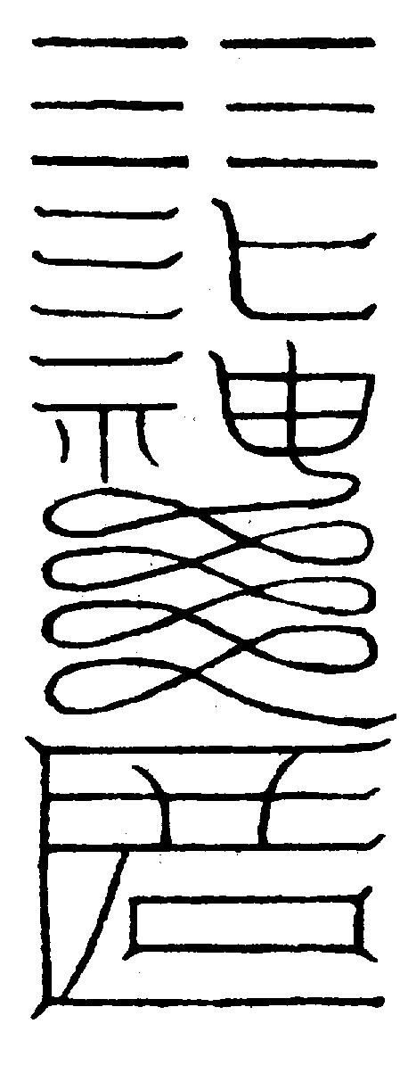 〔圖〕