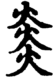 〔圖〕