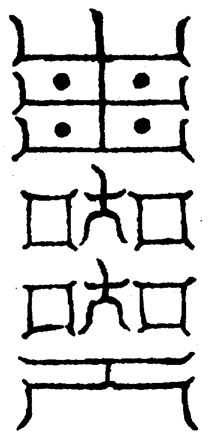 〔圖〕