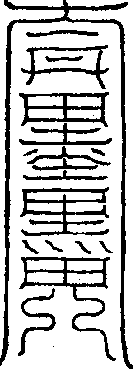 〔圖〕