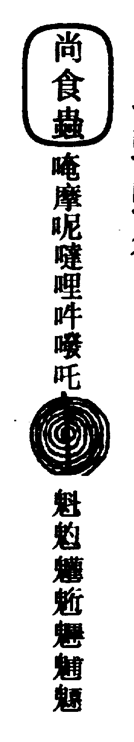 〔圖〕