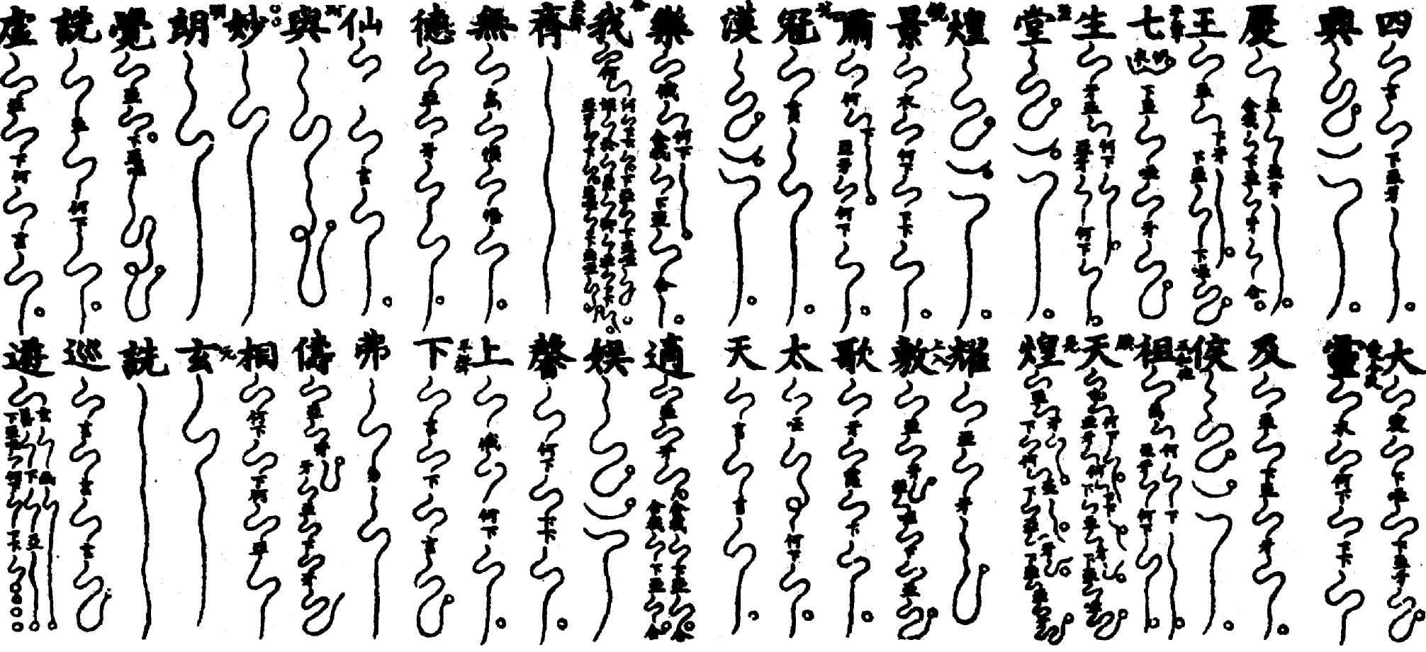 〔圖〕