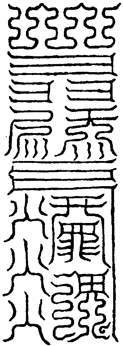 〔圖〕