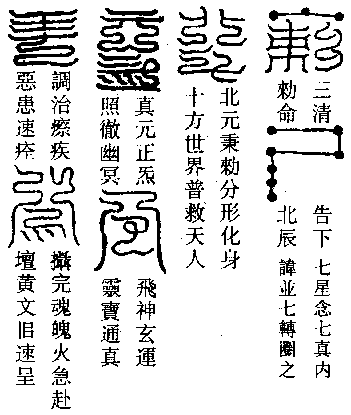 〔圖〕