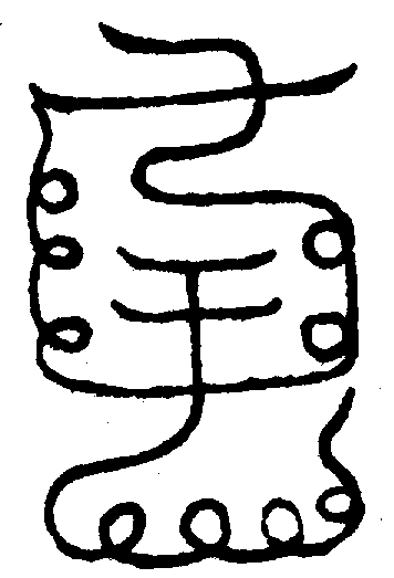 〔圖〕
