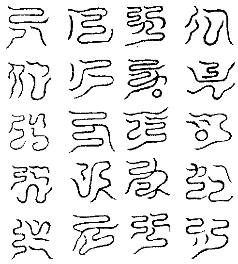 〔圖〕
