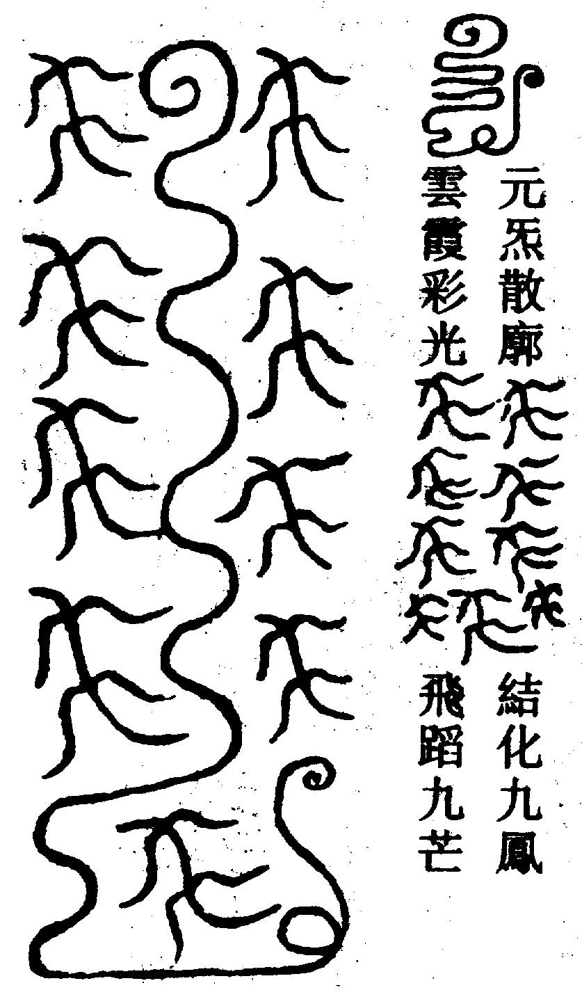 〔圖〕