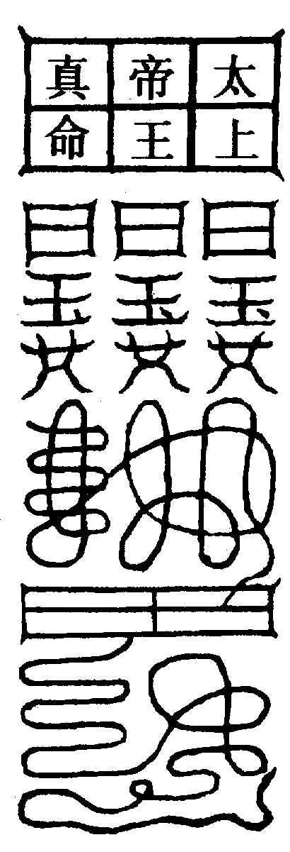 〔圖〕