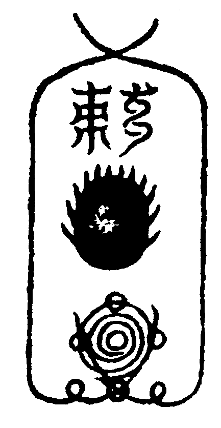 〔圖〕