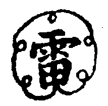 〔圖〕