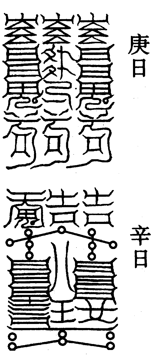 〔圖〕