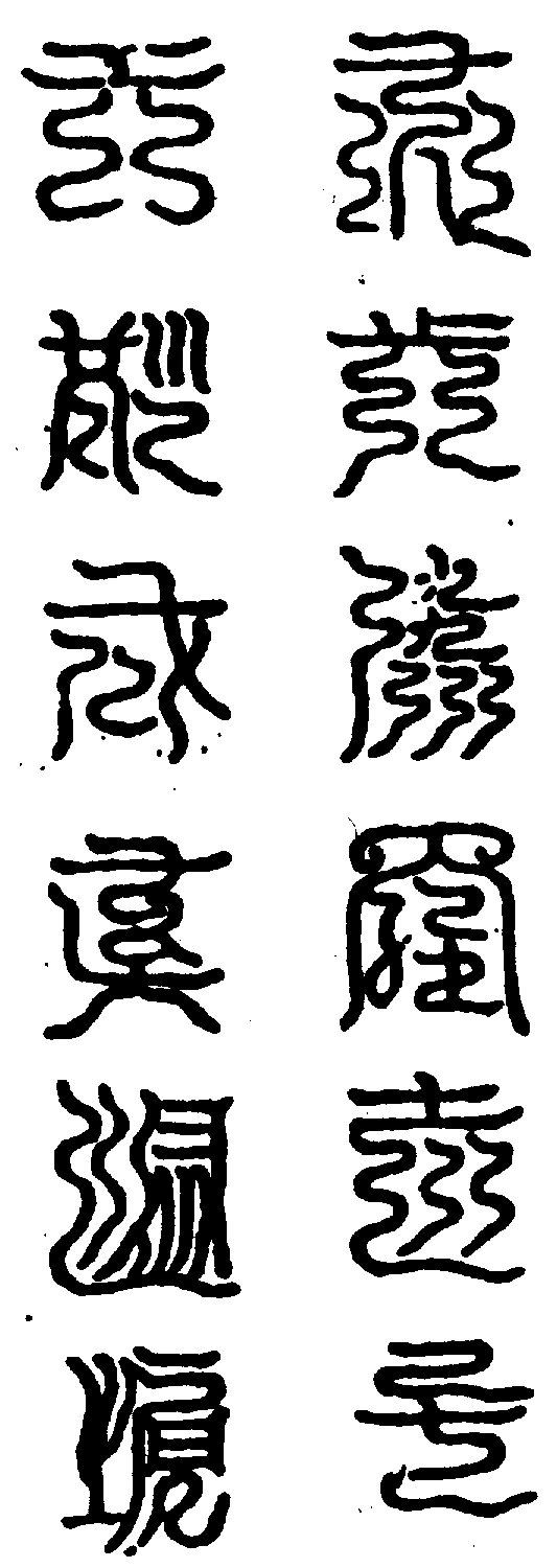 〔圖〕