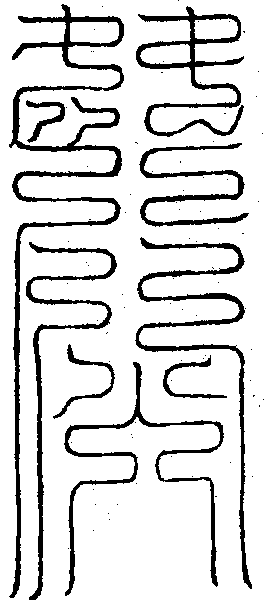 〔圖〕