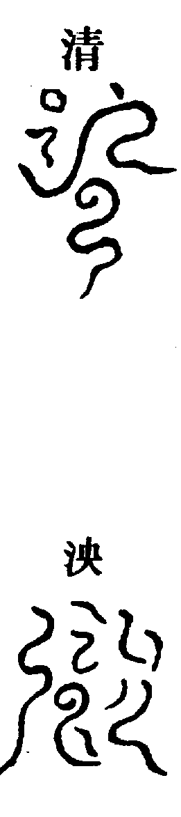 〔圖〕
