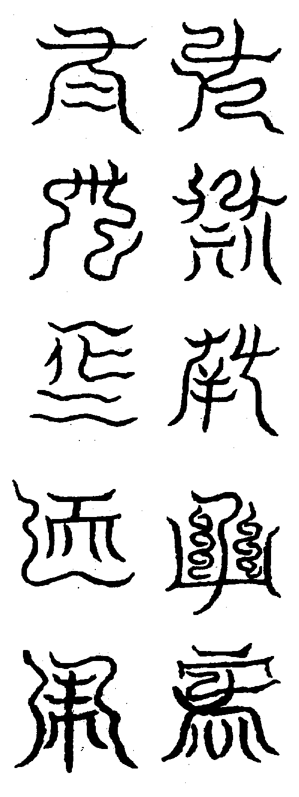 〔圖〕