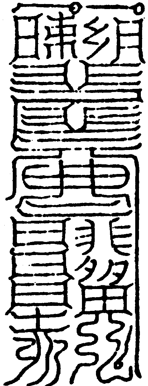 〔圖〕
