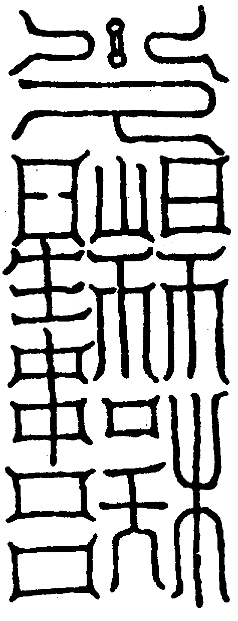 〔圖〕