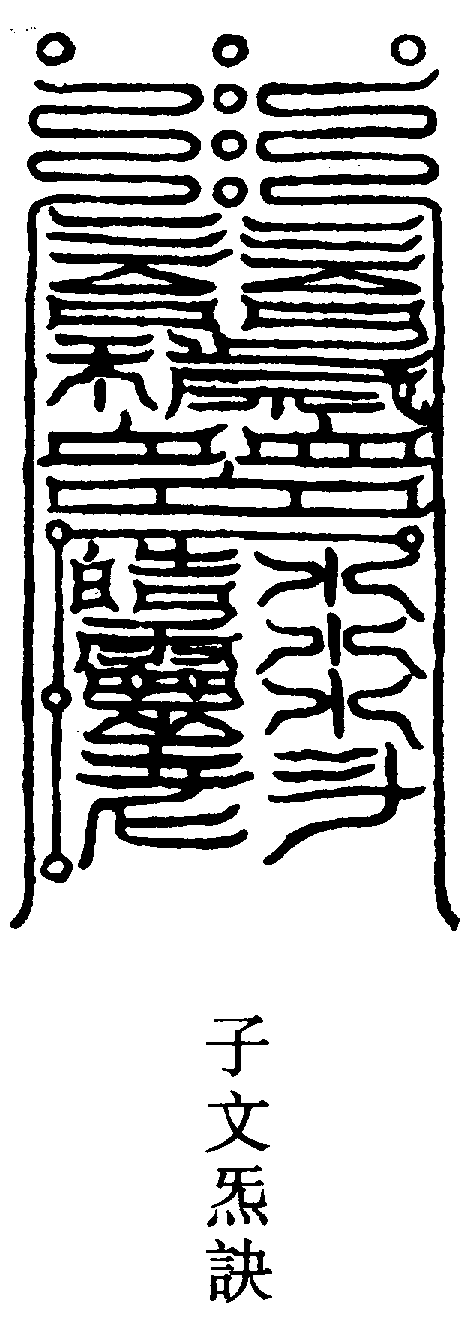 〔圖〕