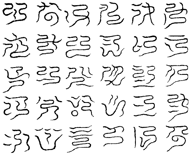 〔圖〕