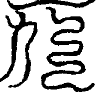 〔圖〕