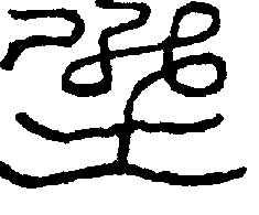 〔圖〕