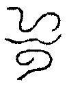 〔圖〕
