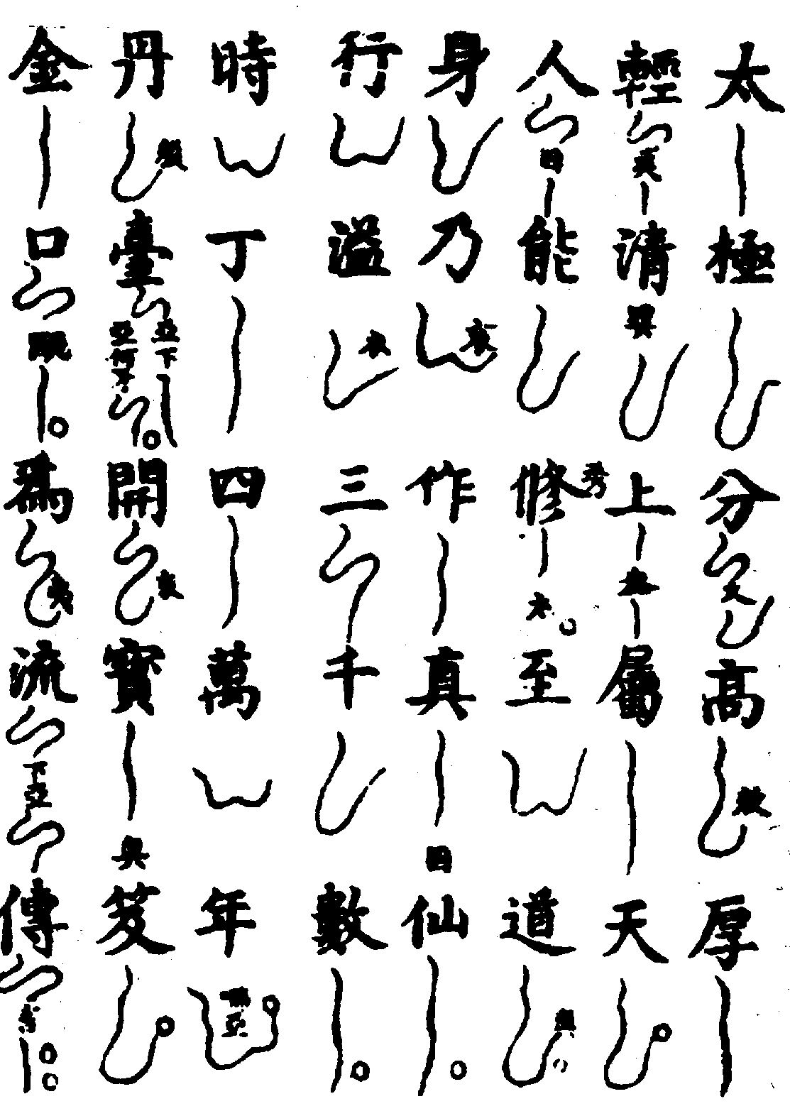 〔圖〕