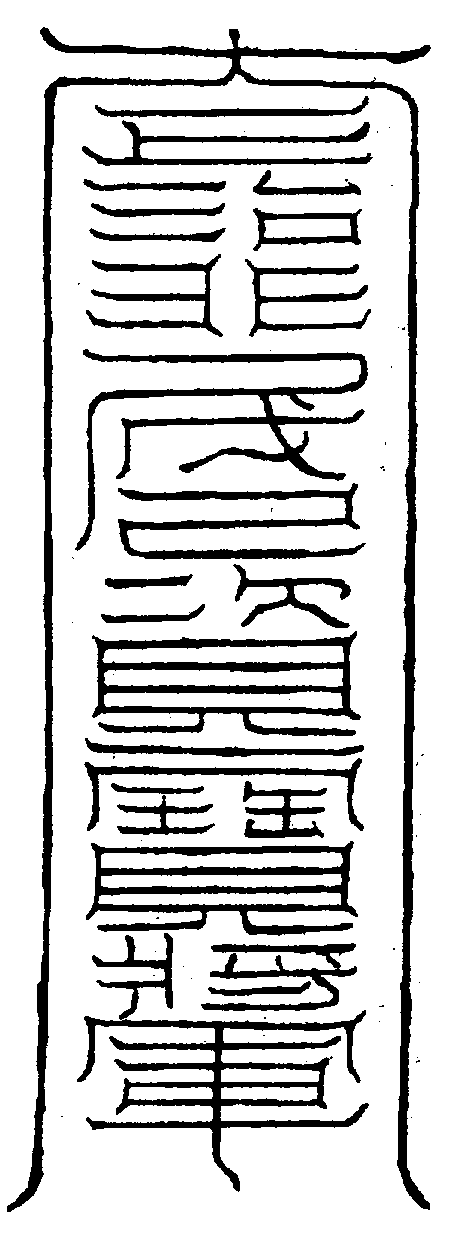 〔圖〕