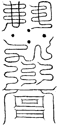〔圖〕