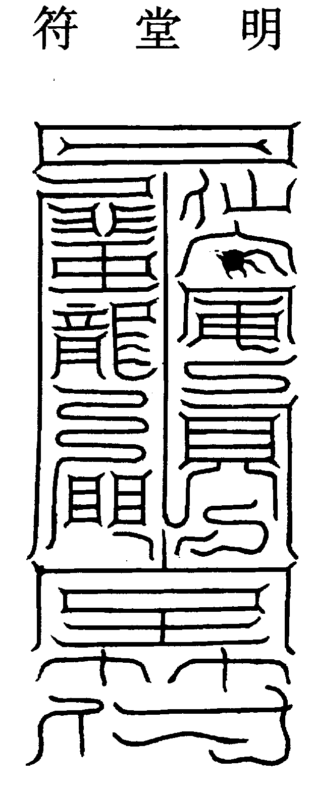〔圖〕