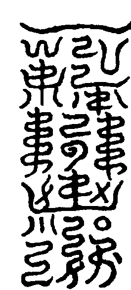 〔圖〕