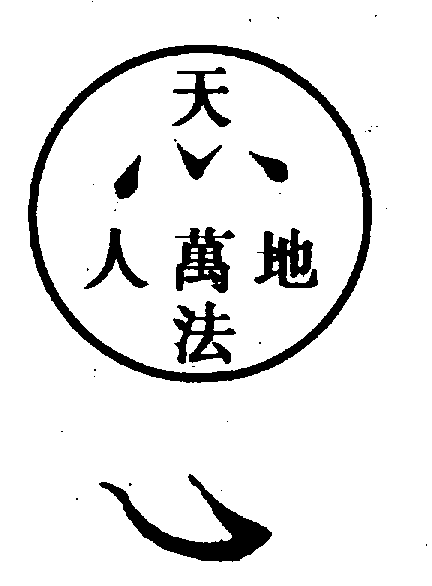 〔圖〕