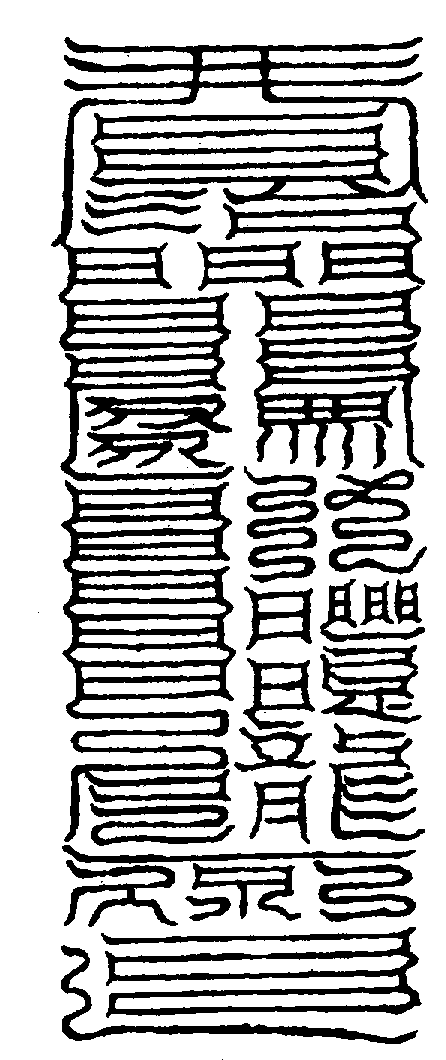 〔圖〕
