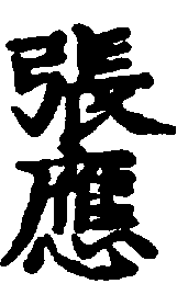 〔圖〕