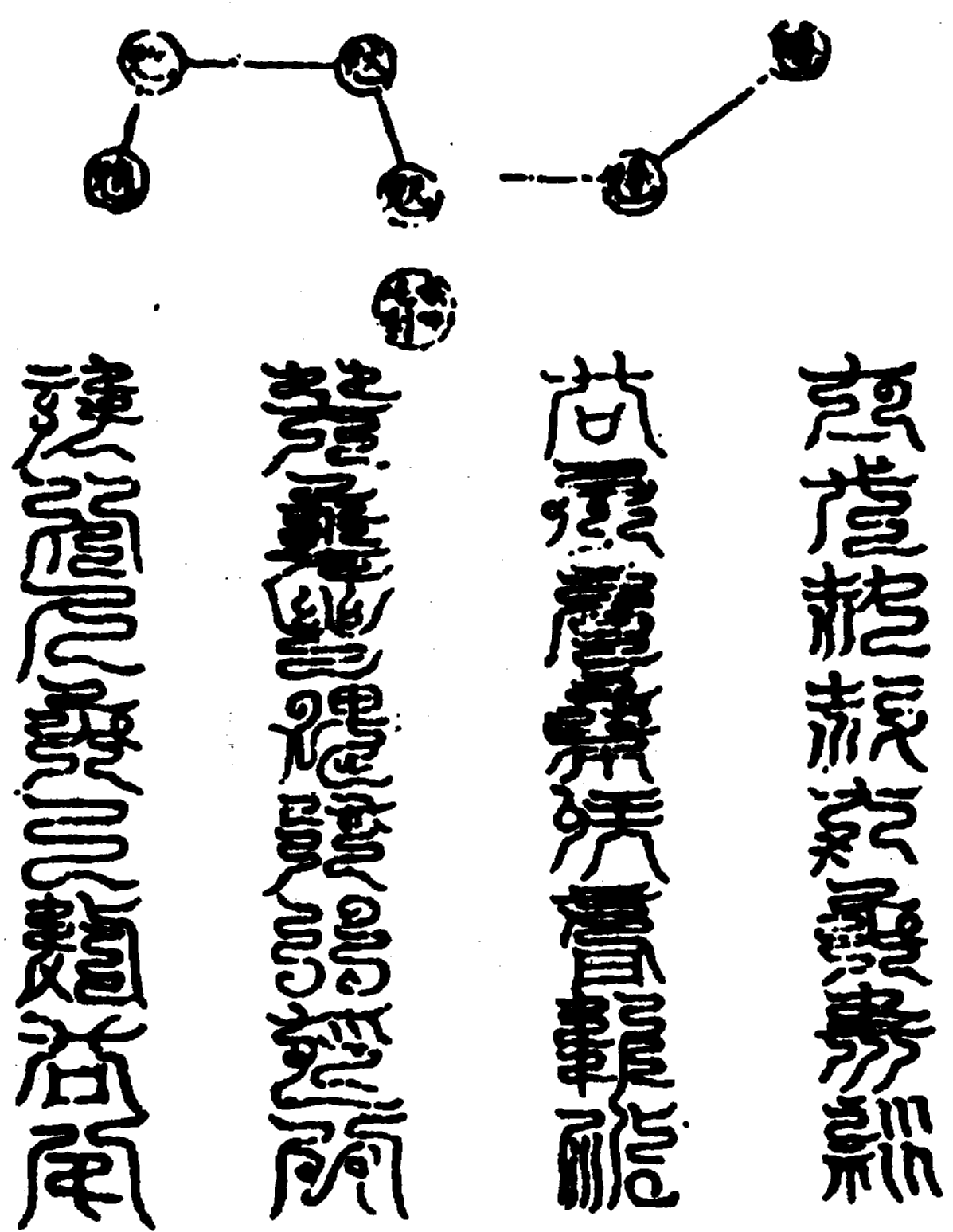 〔圖〕