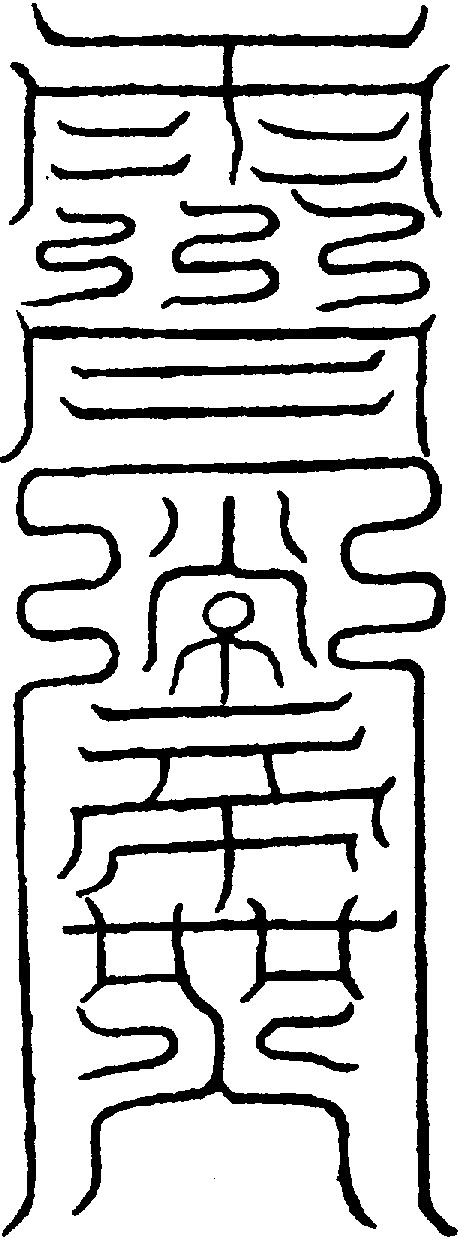 〔圖〕
