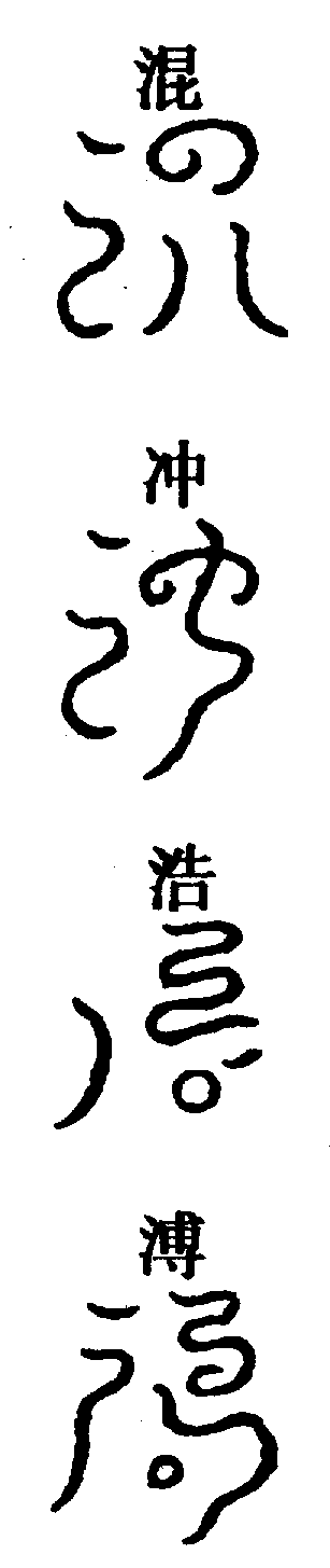 〔圖〕