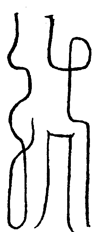 〔圖〕