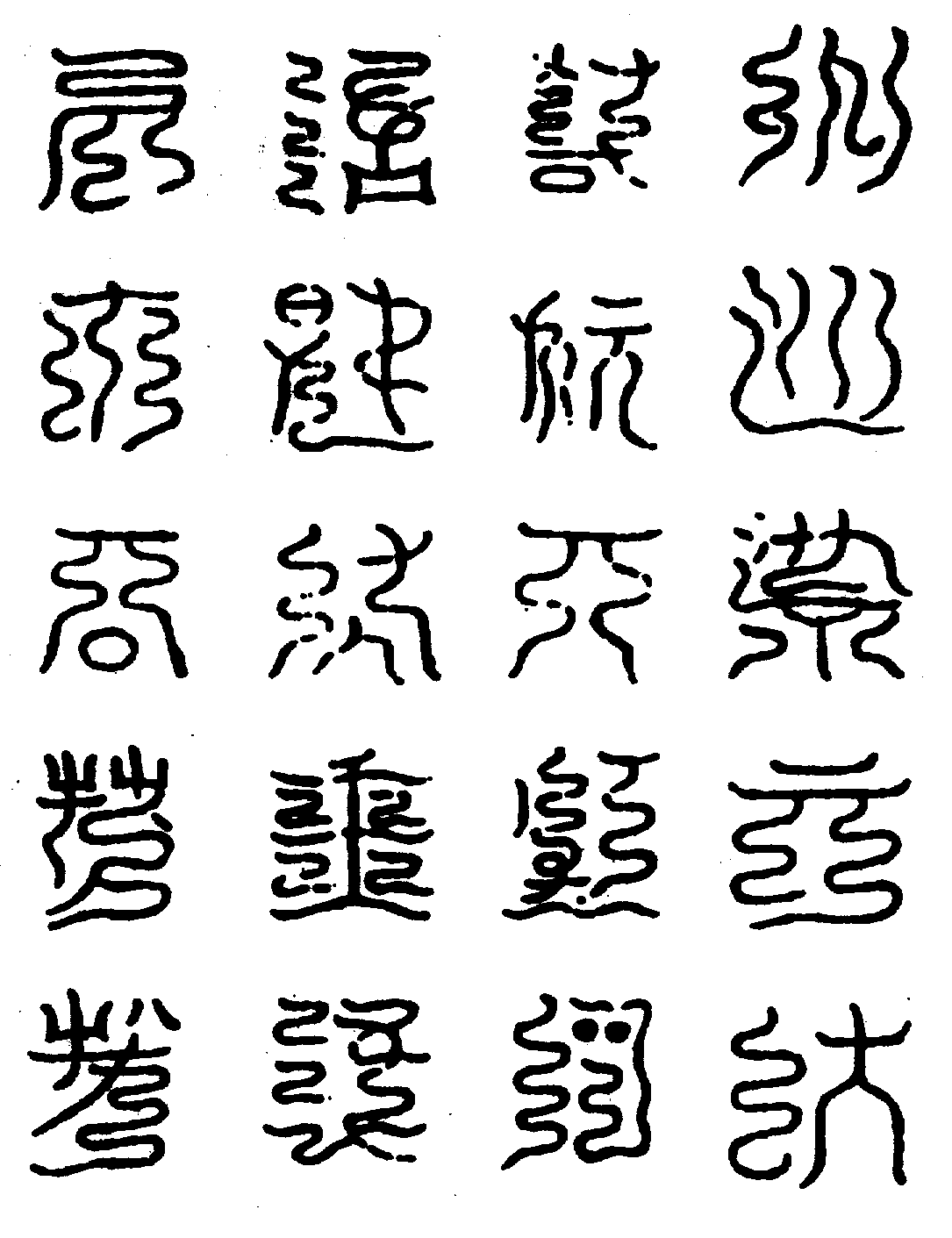 〔圖〕