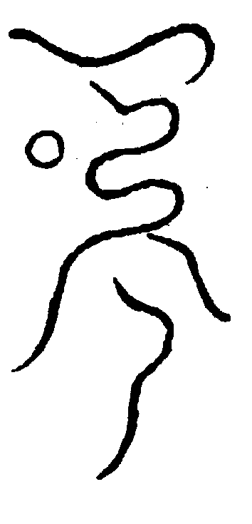 〔圖〕