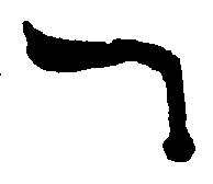 〔圖〕