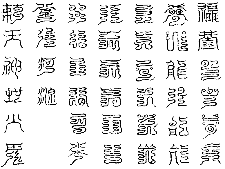 〔圖〕