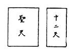 〔圖〕