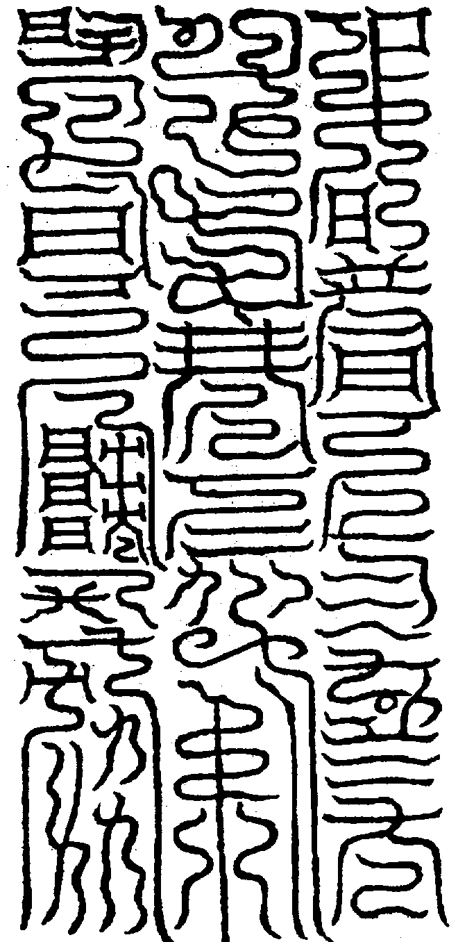 〔圖〕