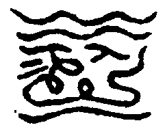 〔圖〕