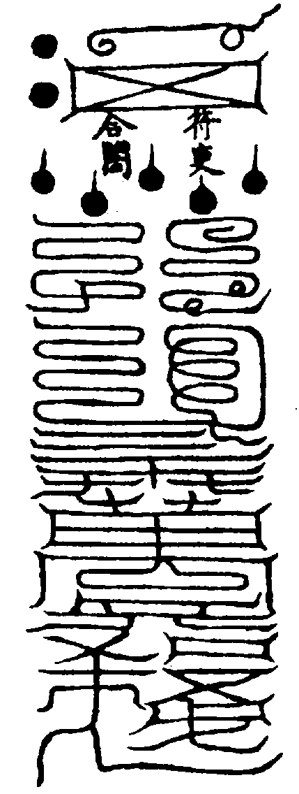 〔圖〕