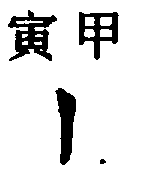 〔圖〕