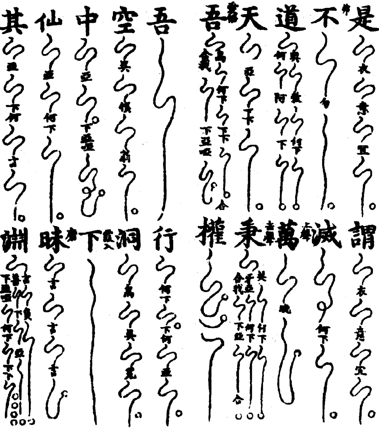 〔圖〕