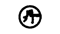 〔圖〕