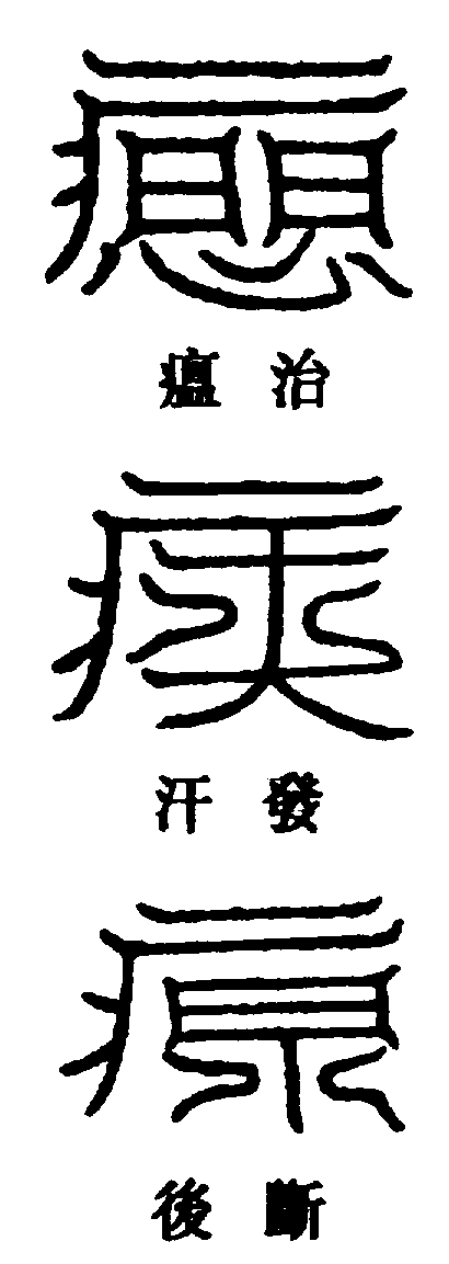 〔圖〕